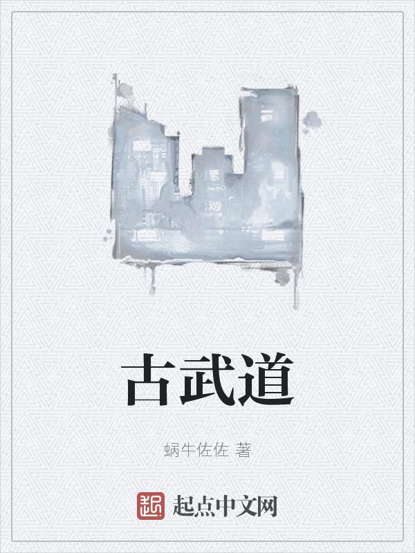 古武道龙虎门