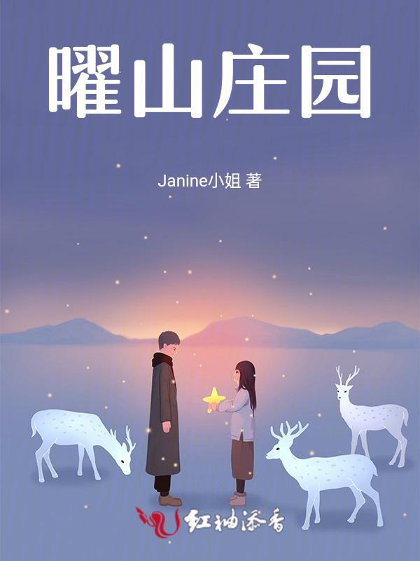 曜星文化地址