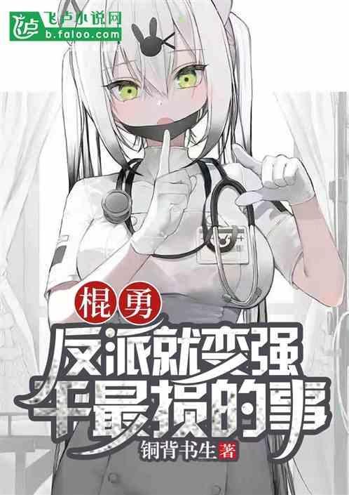 我的邪神源代码