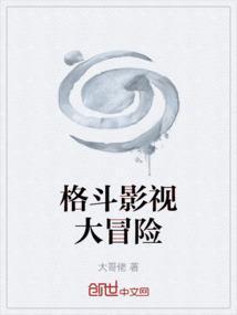 好玩的格斗冒险游戏