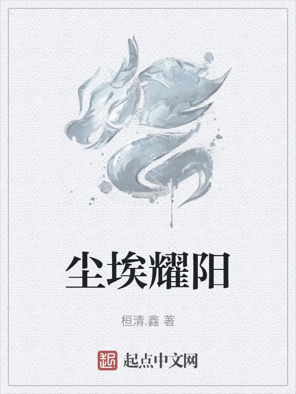 尘埃ⅰnk