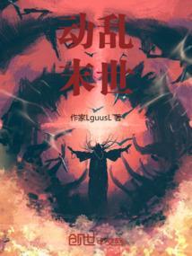 乱世打末日工厂