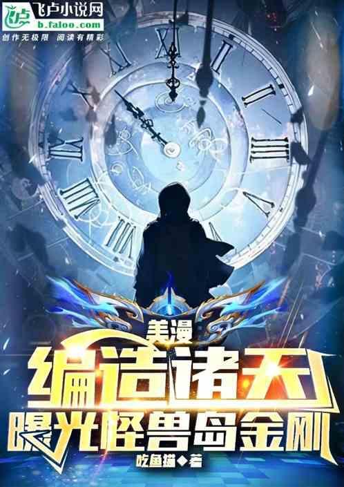 怪兽岛贴吧