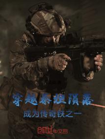 主角穿越成了泰坦