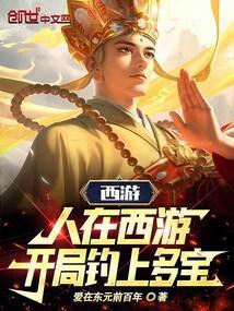 开局启动轮回空间