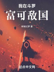 我在斗罗无敌
