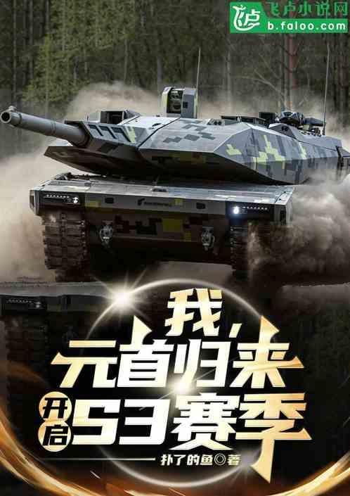 开启S3赛