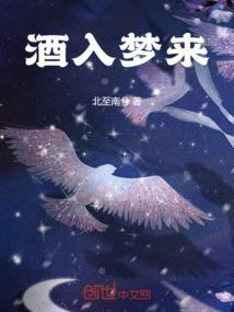 酒入愁肠下一句怎么接