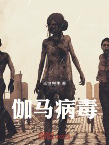 人类伽马疱疹病毒4型是怎么感染