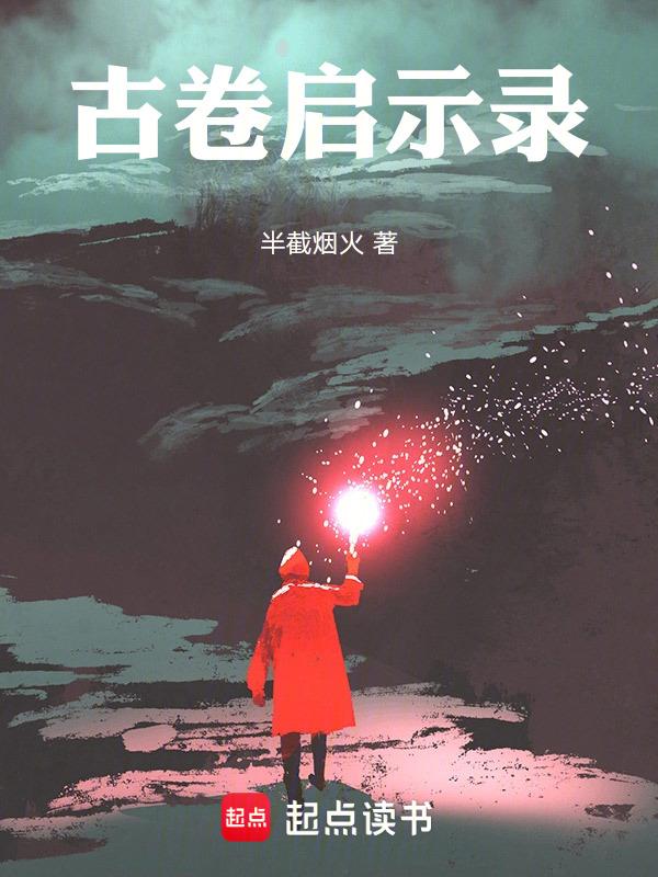 上古卷轴启示录介绍