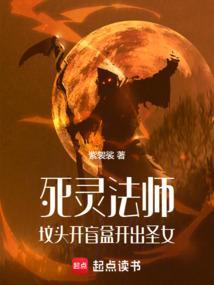 死灵法师三种诅咒都有效