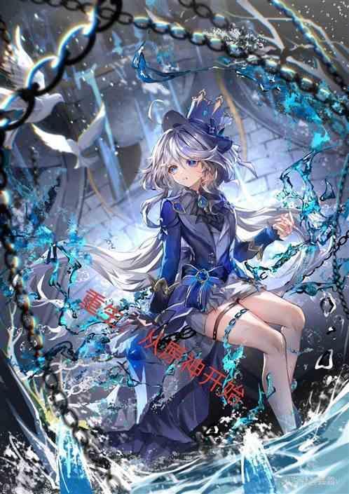 重生原神之