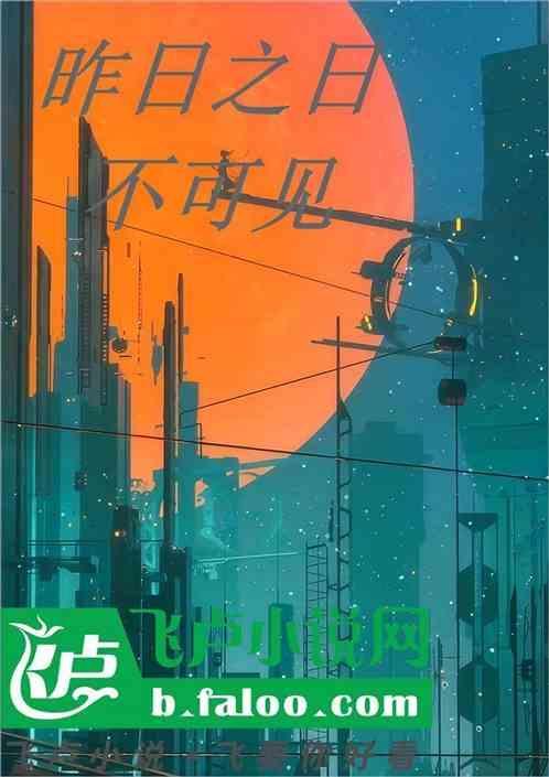 明日之日未可知