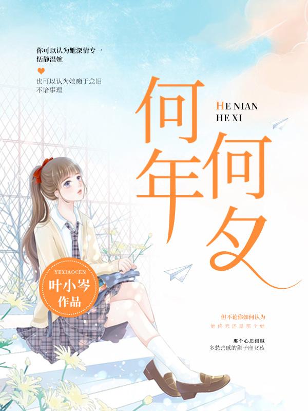 何年ぐらい