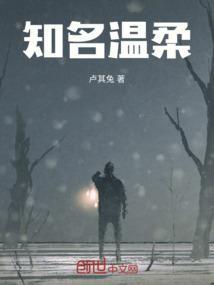 第五人格致命温柔