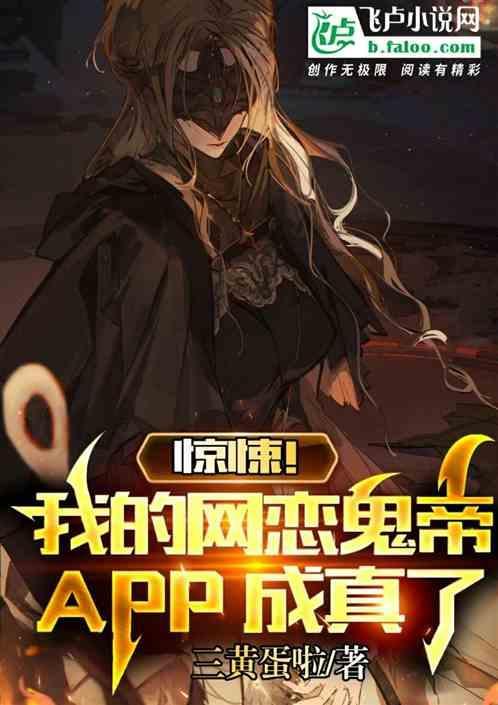 我的网恋