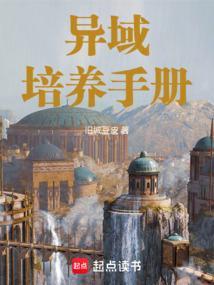 伪娘的培养手册