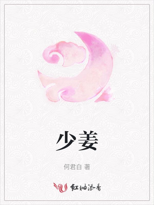晋侯谓之少齐是双宾语吗