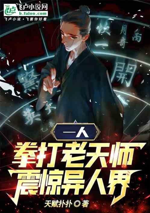 打拳的老头