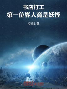 在书店上班一个月多少工资