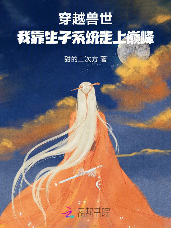 生崽崽