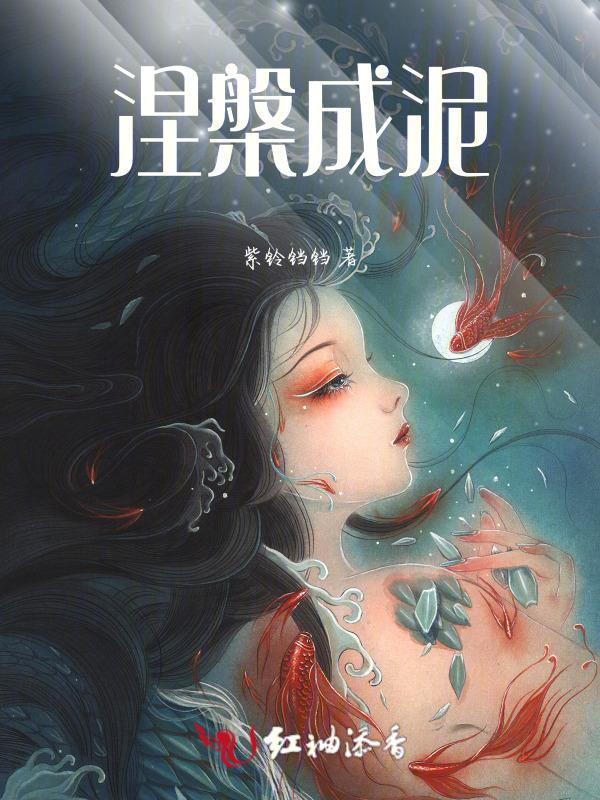 涅槃 意思