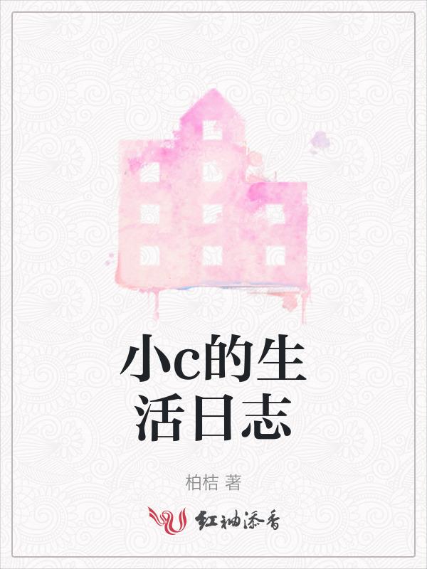 阿正的生活日志