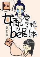 长月烬明演员