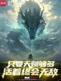 只有天赋是不够的