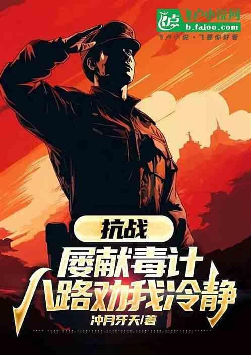 石青山是哪部里的