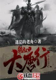 婢子绝色 雨打琵琶