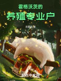 霍格沃茨 伙食