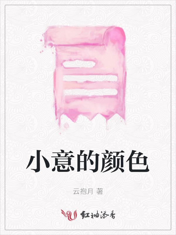 什么颜色显小