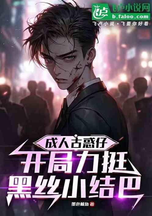 古惑仔开车部分视频
