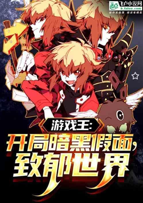 诸天之从国漫开始 名剑收天