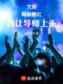 饭圈糊咖什么意思