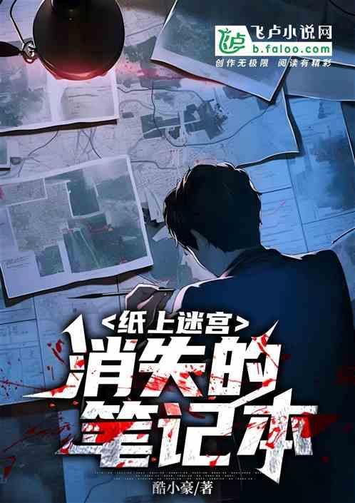 如何在纸上画迷宫