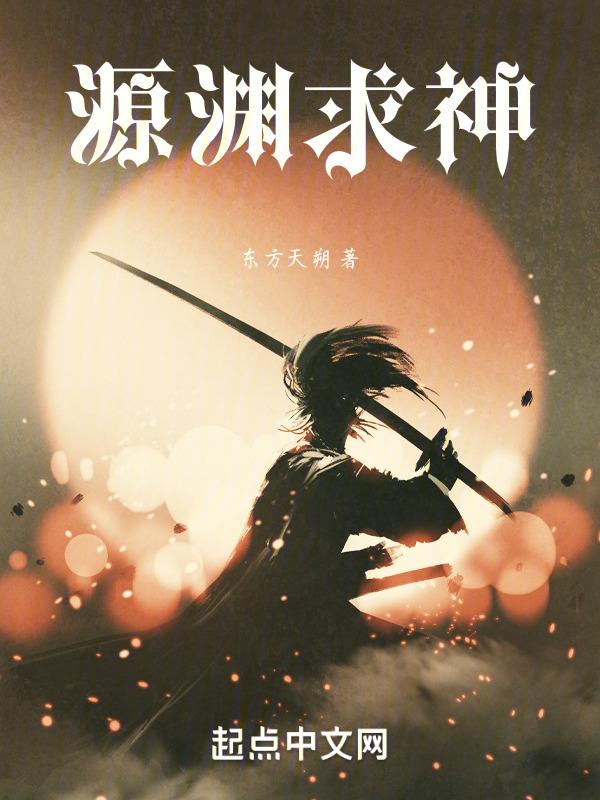 渊源渊源