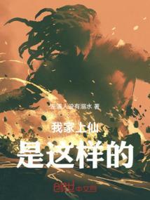 真菌克星