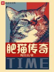 天医下山全文免费
