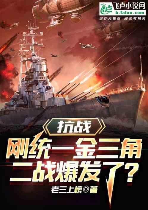 二战统一战线建立的标志