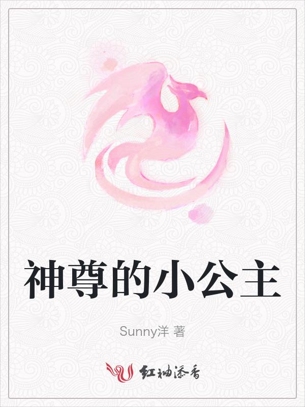 神尊全文阅读