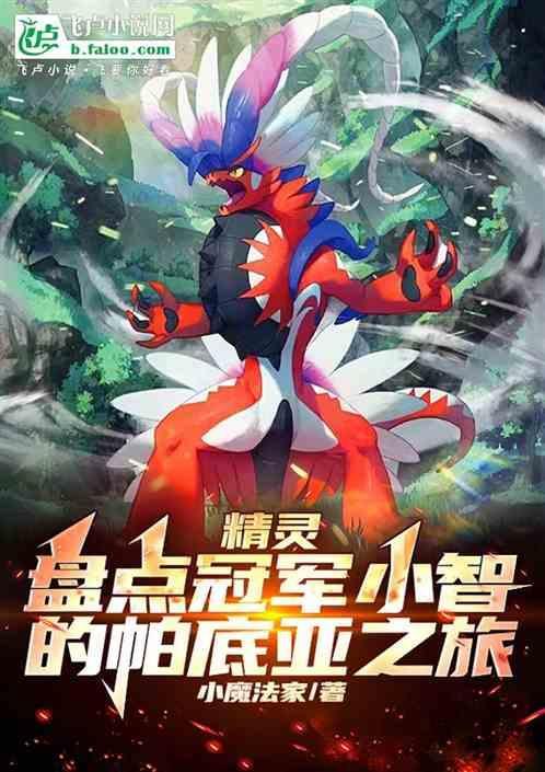 震惊世界更新时