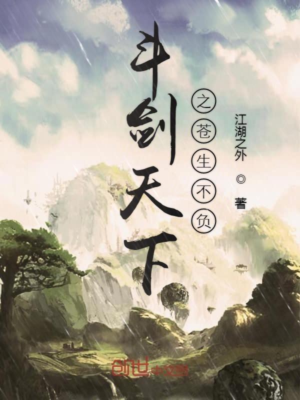 江山如画 什么意思
