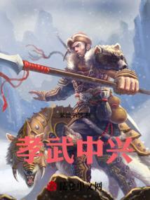 武丁中兴时间