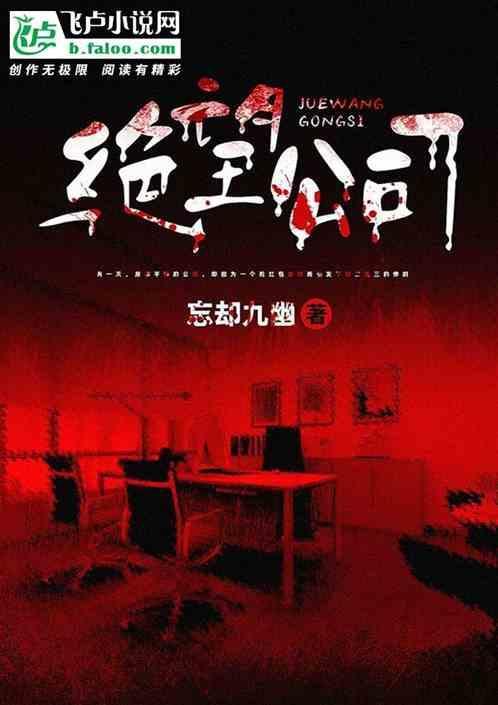 绝望hiroin55