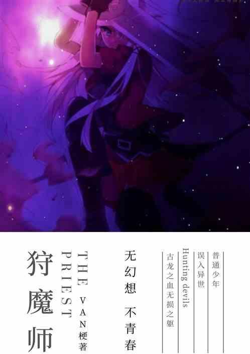 狩魔师终极典藏版包含几个游戏