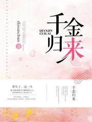 卓禹安舒听澜全文免费阅读最新