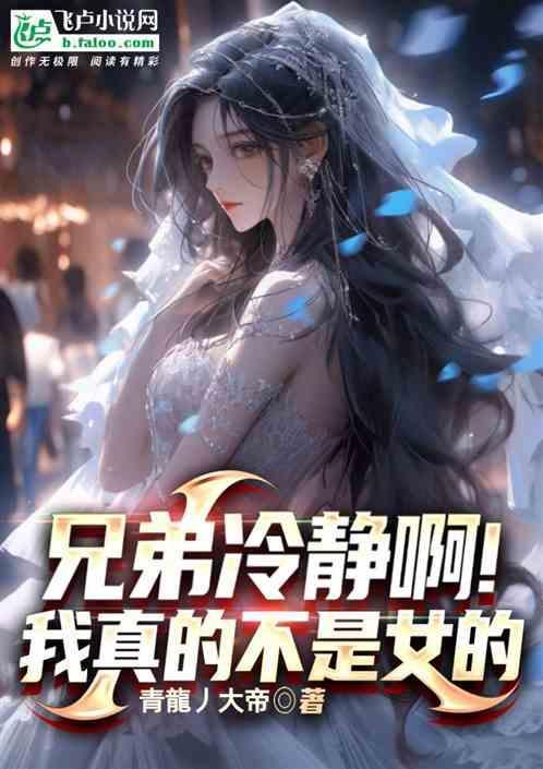 兄弟冷静表情包