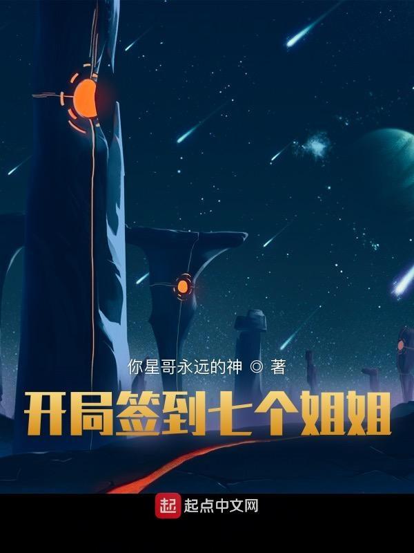星哥讲棋王铁锤精典明局